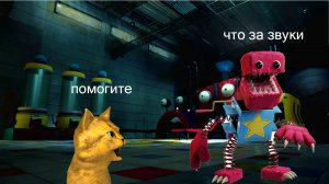 меня чуть блокси бу не убил но мы с ребятани уехали от его на поезде