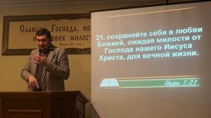 Воспоминание о страданиях Христа (2ч.)