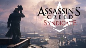 Assassin's Creed: Synicate #7 Глава 8,  Кулачные бои, Гонки, Кражи, Захват Лондона