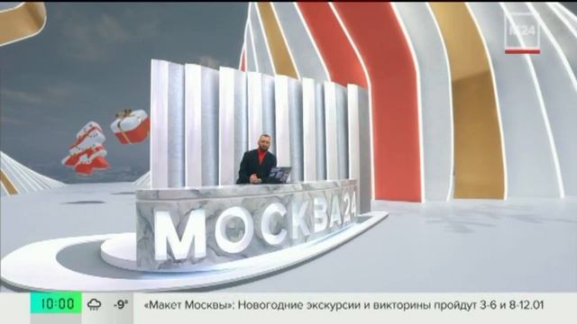 1 января на м24