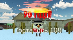 Спасибо за 90 пдп🥳🥳🥳🥳🥳🥳 (осталось 10 пдп!)
