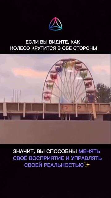 Мы живём так, как привыкли видеть. 👁️