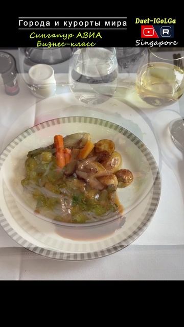 Сингапур АВИА ___ Singapore Airlines