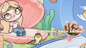 #.аватар ворлд-1 марта?.[🍃🪽]#ᥲ᥎ᥲtᥲr_ᥕ𐔖rᥣᦔ #ⲙ𐔤_ᥒᥲⲙᥱ_ι᥉_ᥣᥱιᥣᥲ