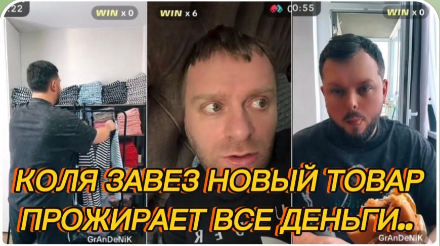 САМВЕЛ АДАМЯН, КОЛЯ ЗАВЕЗ НОВЫЙ ТОВАР, ПРОЖИРАЕТ ВСЕ ДЕНЬГИ.. смотреть онлайн
