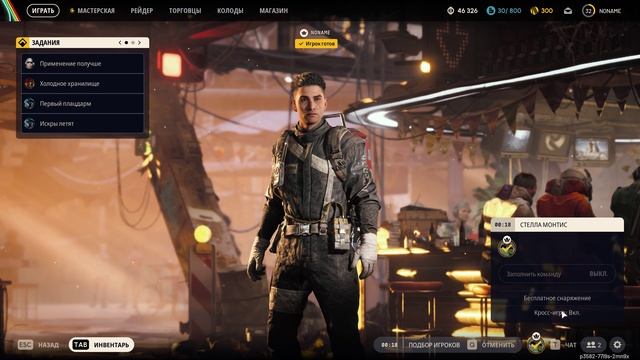 ARC﻿﻿ R﻿AIDERS: ПРОГУЛКА ПО ЧЕРТЕЖАМ И КОНФЕТКАМ) смотреть онлайн