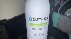 Очень хорошая пенка для мытья посуды.