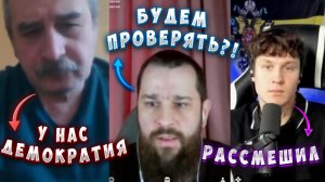 АМЕРИКАНЕЦ НАРВАЛСЯ НА ИСТОРИКА! ВЫБОРНАЯ СИСТЕМА В США