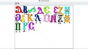 coptic alphabet dancing