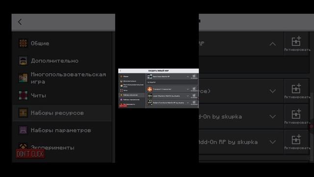 пробую самый крутой мод на маинкрафт смотреть онлайн