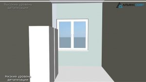 BIM Черновая версия