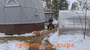Три колеса