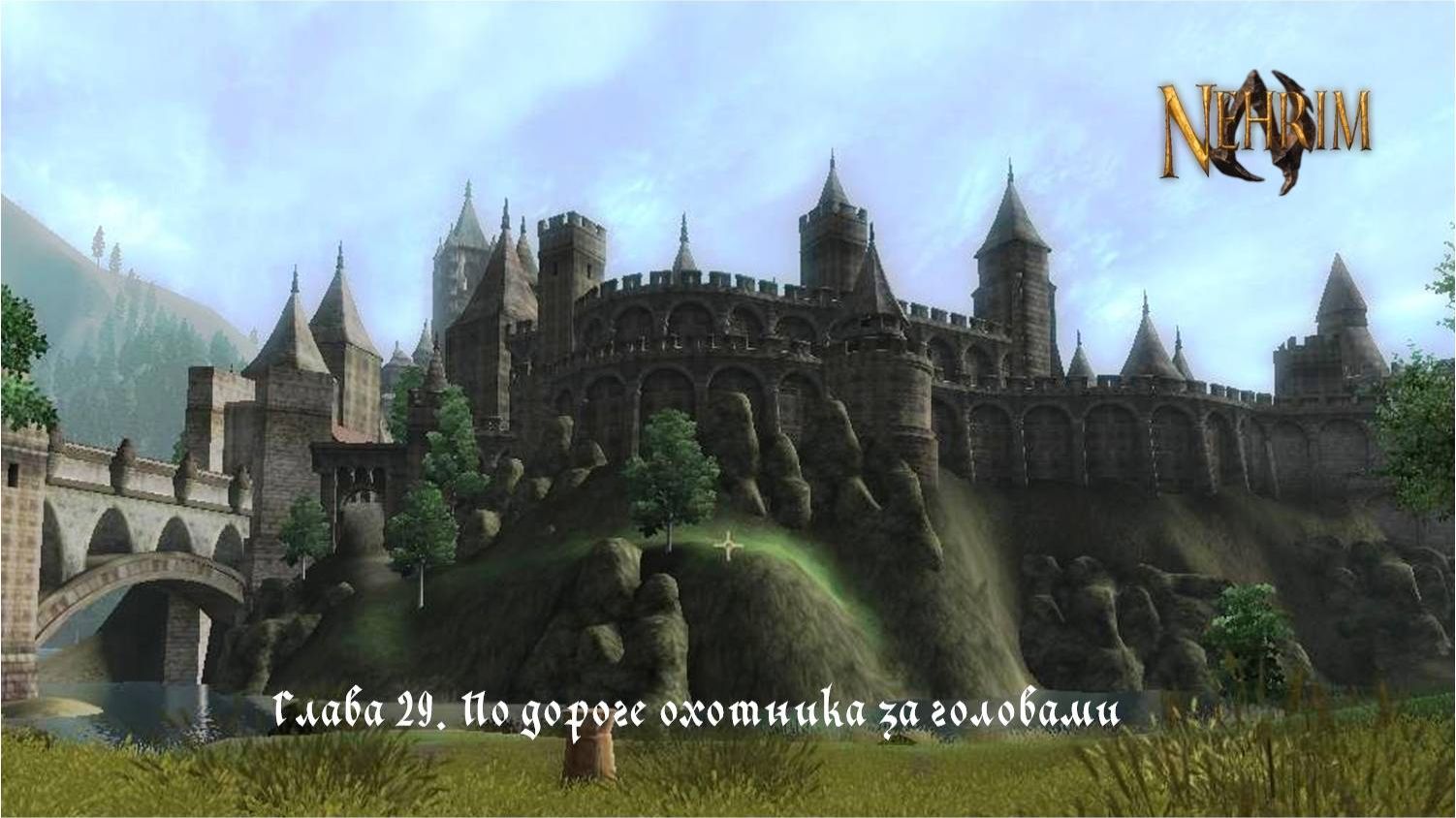 Прохождение Nehrim: At Fate’s Edge. Серия 29: По дороге охотника за головами