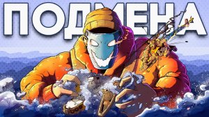 СИСТЕМА "ПОДМЕНА" РАЗОЗЛИЛА ВСЕХ в РАСТ RUST