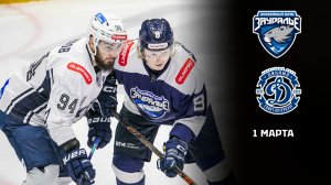 ЗАУРАЛЬЕ - ДИНАМО СПБ. ОБЗОР МАТЧА