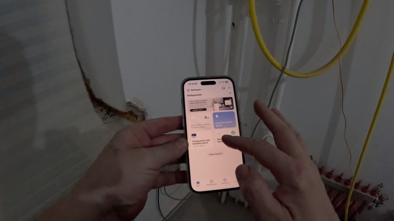 ЖИЗНЬ вне ОРХИДЕЙ- умному дому на Юге добавил немного ВОЗМОЖНОСТЕЙ за три копейки