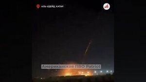 Американские базы в огне: Иран наносит ответный удар по союзникам США