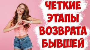Что КОНКРЕТНО делать при разводе с женой | КАК ВЕРНУТЬ ЖЕНУ, ЕСЛИ ЖЕНА УШЛА С ДЕТЬМИ