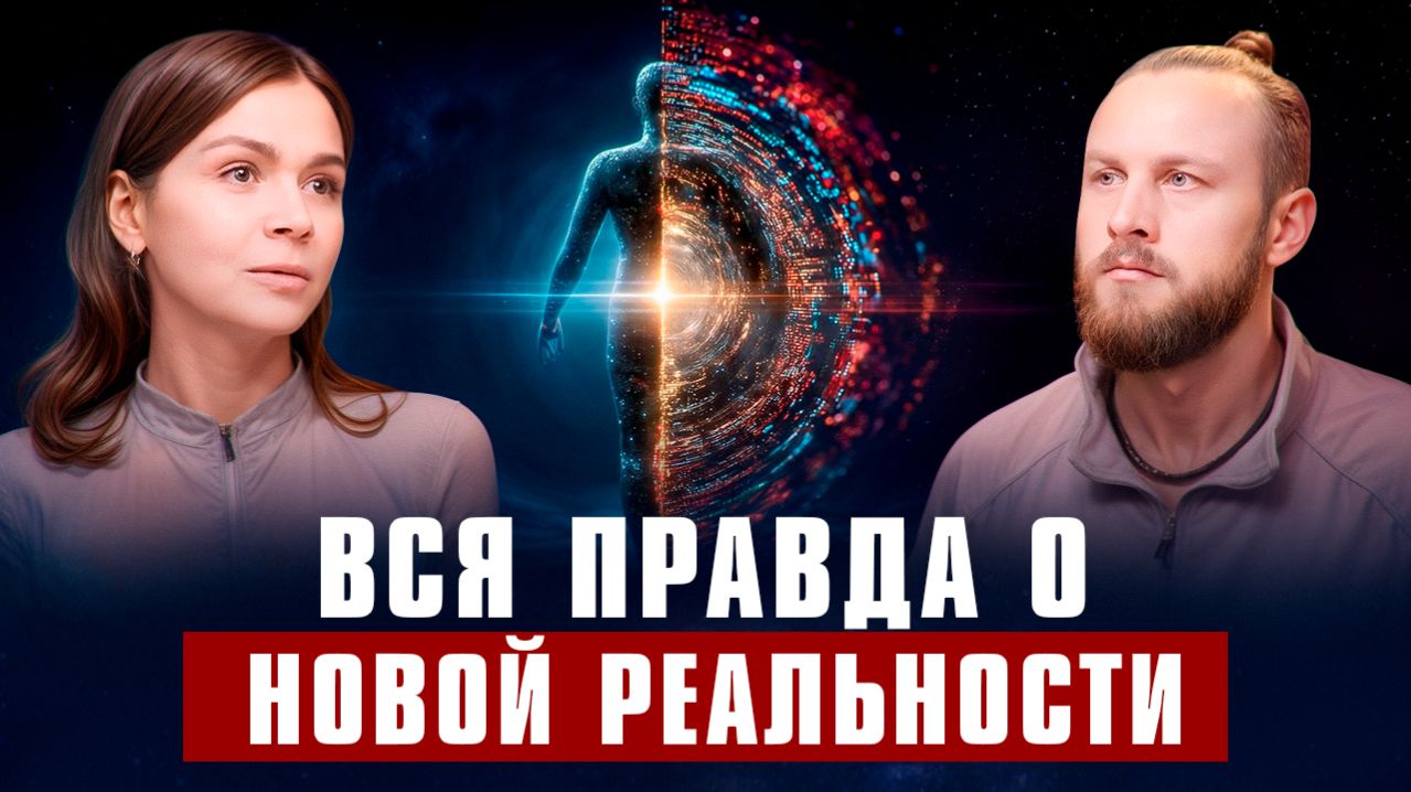 ПРОБУЖДЕНИЕ души | ЭТО скоро случится СО ВСЕМИ ЛЮДЬМИ | Олеся Мальцева смотреть онлайн