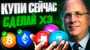 КРИПТОВАЛЮТА БАЙБИТ КРИПТОВАЛЮТА / 加密貨幣 BYBIT 貿易 / CRYPTOCURRENCY BYBIT CRYPTOCURRENCY