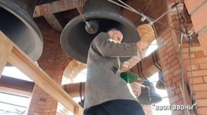 Алексей Васильев, Торжество православия, звон в храме Серафима Саровского и Собора Курских святых