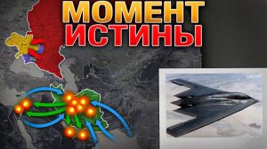 Жутко до безумия — второй день третьей мировой войны. Нет света в конце тоннеля. Сводка 01.03.2026г.