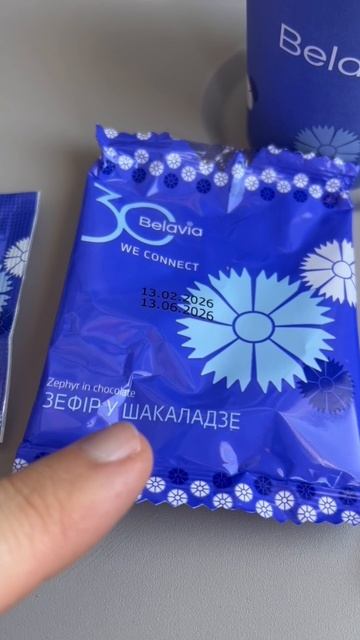 Учу белорусский прямо в самолёте.