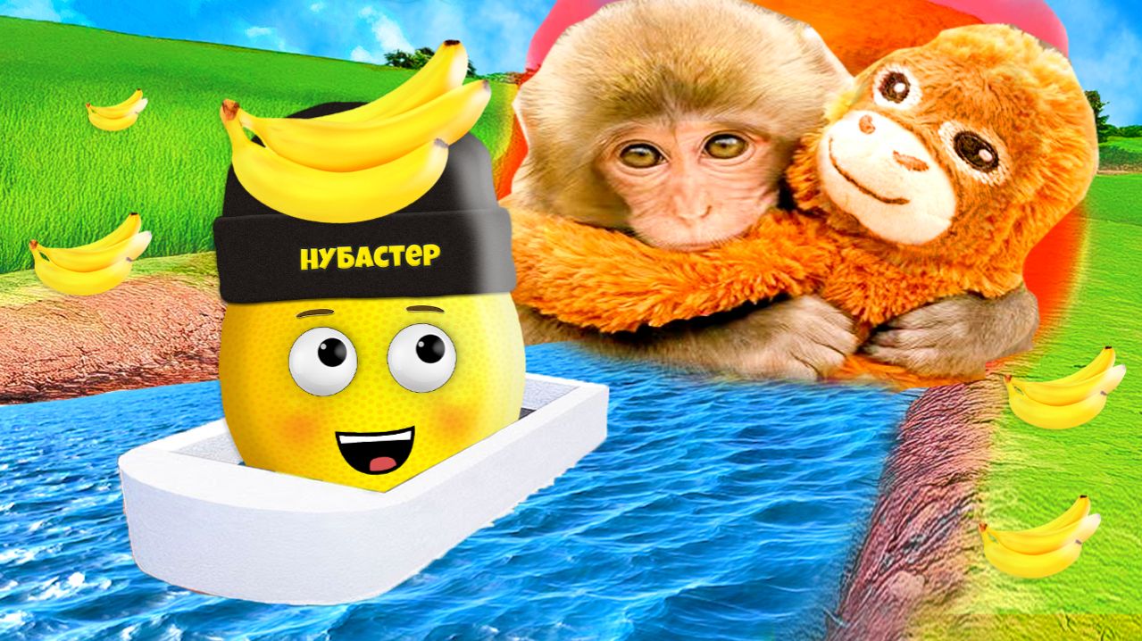 ПЛЫВУ НА ЛОДКЕ С ОБЕЗЬЯНОЙ ПАНЧ в ROBLOX! смотреть онлайн