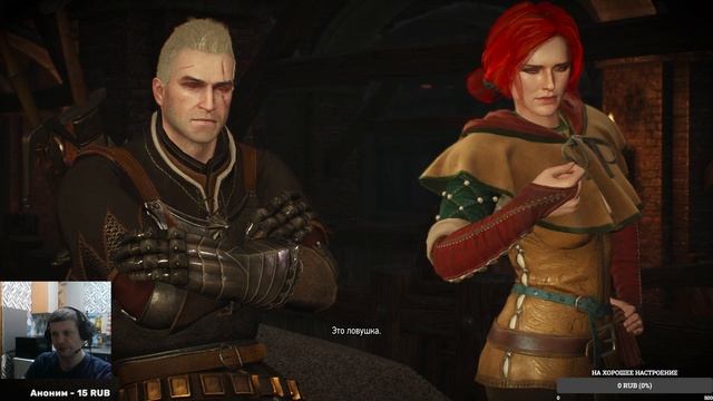 Ведьмак 3: Дикая Охота // НОВАЯ ИГРА + // БОЛЬ И СТРАДАНИЯ #14