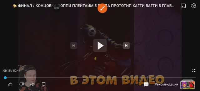 прототип = 👿👿👿 шут гороховый