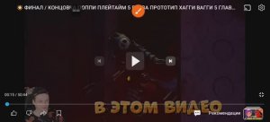 прототип = 👿👿👿 шут гороховый