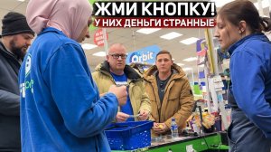 РАЗБОРКИ В ФИКС ПРАЙСЕ / ЖМИ КНОПКУ У НИХ КУПЮРА РВАННАЯ / ПРОДАВЕЦ КИДАЕТСЯ С КАМЕРОЙ НА ПОКУПАТЕЛЯ