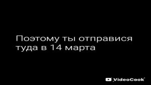 5 трейлер фильма фнаф Инто Зе пит последний трейлер фильма Майнкрафт озвучка по рации