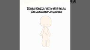 Пишите в ком