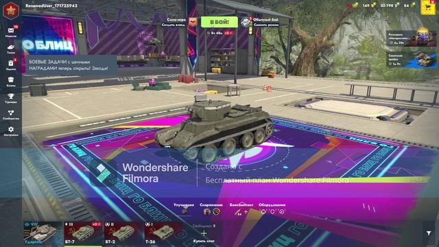 Прохождение танк блиц с нуля