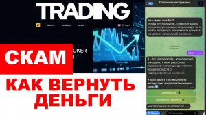 Kanbilu (kanbilu.net, kan-blu.ltd) обзор, отзывы. Скам?