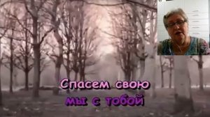 Запись 2022г. Домашнее пение. Незаконченный роман....споем вместе.