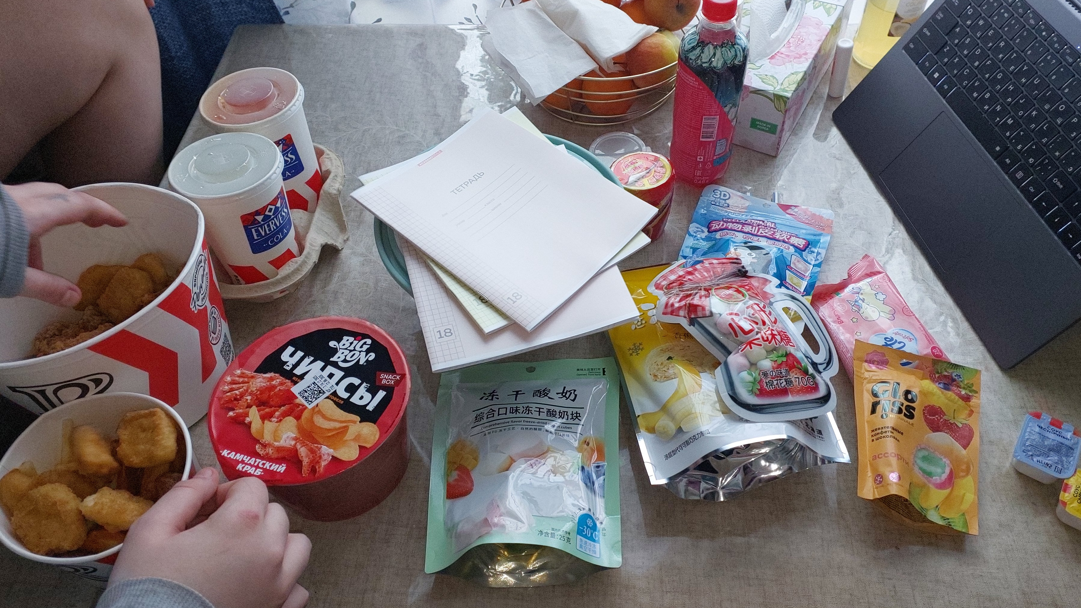 целый день в разъездах, купили вкусняшек смотреть онлайн