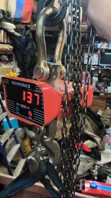 отвал на УАЗ патриот взвешивание