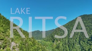 Озеро Рица. Абхазия