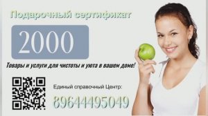 Ребрейдинг #2026 г.
#Маркетплейс @АКВАХИМПРОФИ 
#товары и #услуги для чистоты и уюта в вашем доме!