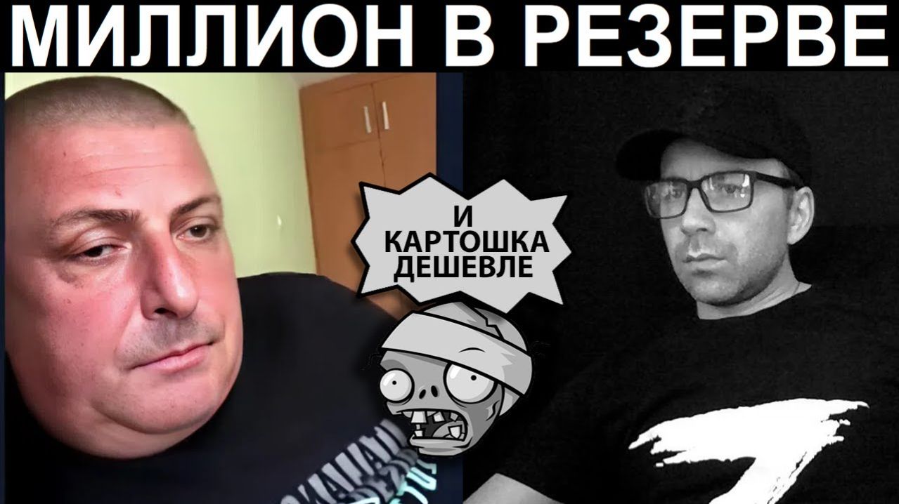 Отлов добровольцев и эксперт по России. Чат рулетка смотреть онлайн