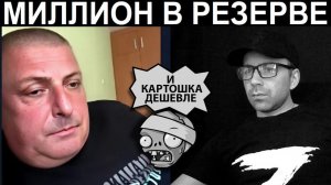 Отлов добровольцев и эксперт по России. Чат рулетка