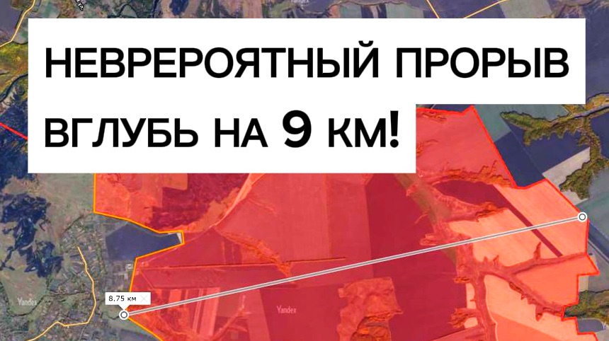 Неожиданный прорыв на 9 км! Военные сводки 01.03.2026 смотреть онлайн