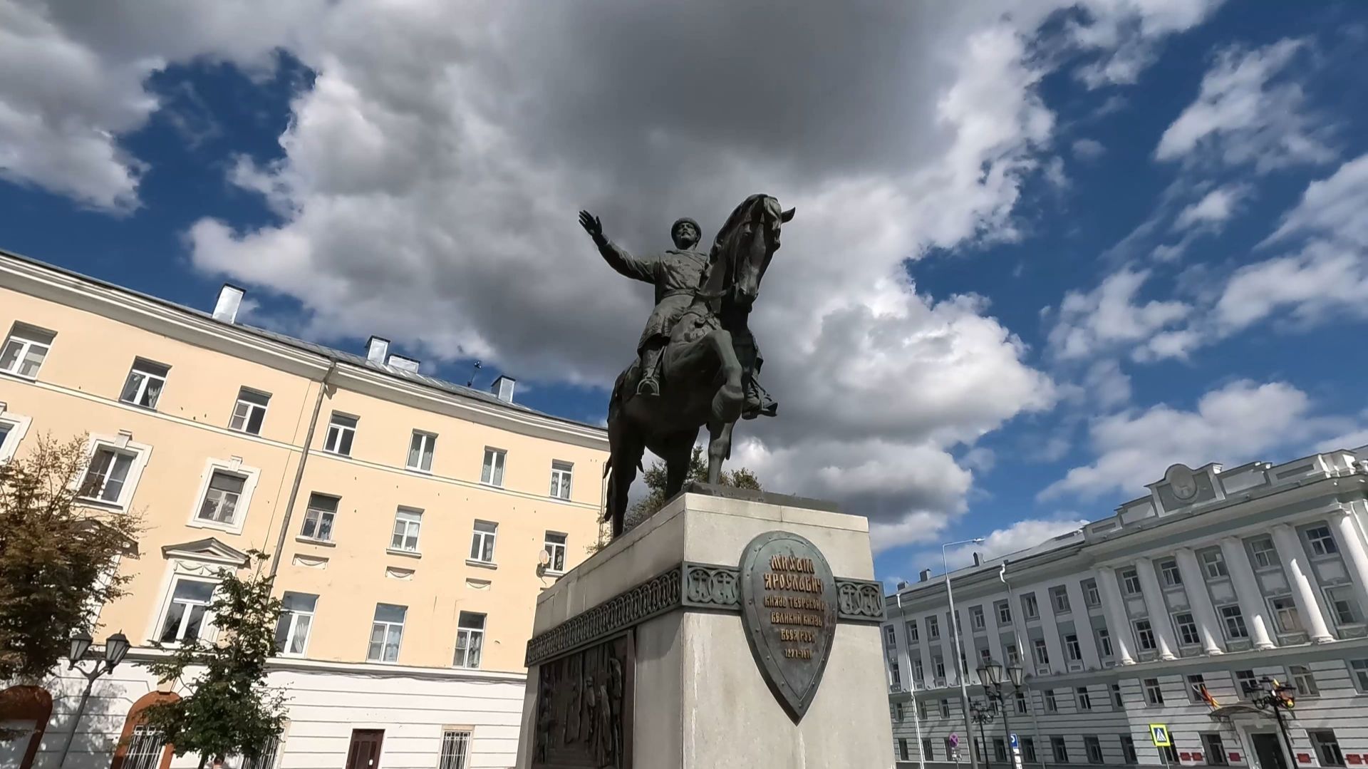 Тверь ч2. Набережная