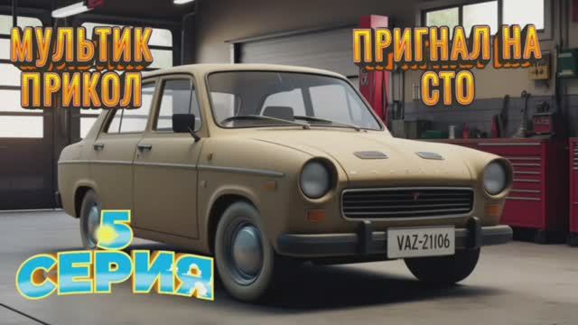 Мультик Анекдот#анекдот #смехдослез  #оченьсмешно #анекдоты #смешно #прикол #оченьсмешно #шутка