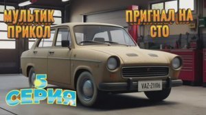 Мультик Анекдот#анекдот #смехдослез  #оченьсмешно #анекдоты #смешно #прикол #оченьсмешно #шутка