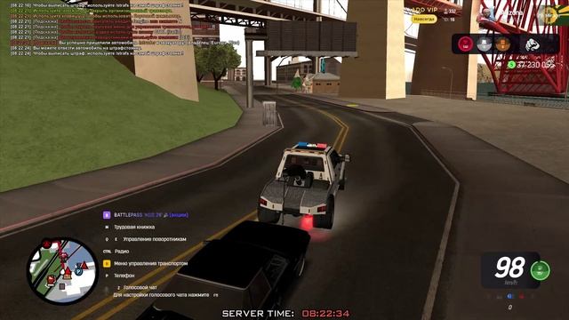 Arizona 2026-03-01 08-21-59