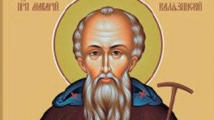 Преподобный Макарий Калязинский | Житие