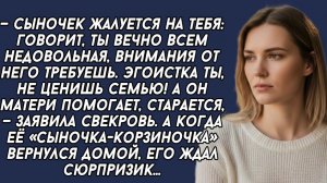 Истории из жизни|Сыночек жалуется|Аудио рассказы|Аудиокниги слушать онлайн|Жизненные истории